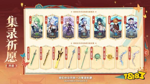 ԭ5.3汾ǰհرĿȫ½ɫޱǉǳ!