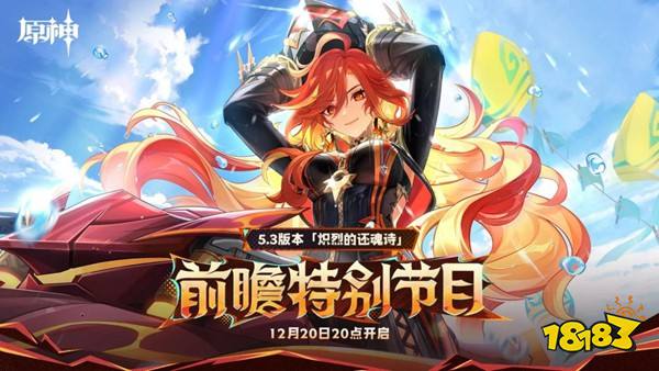 ԭ5.3汾ǰհرĿȫ½ɫޱǉǳ!