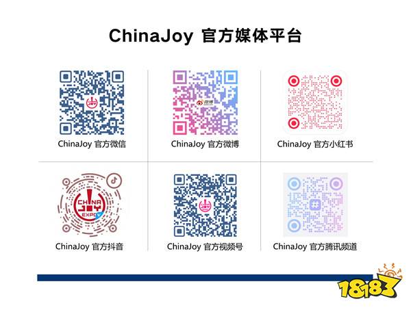 潮玩风暴来袭 2025 ChinaJoy 潮玩手办及模型展区招商火爆！