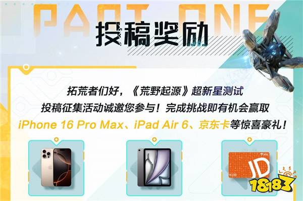 ҰԴؽսͶӮiPhoneiPad