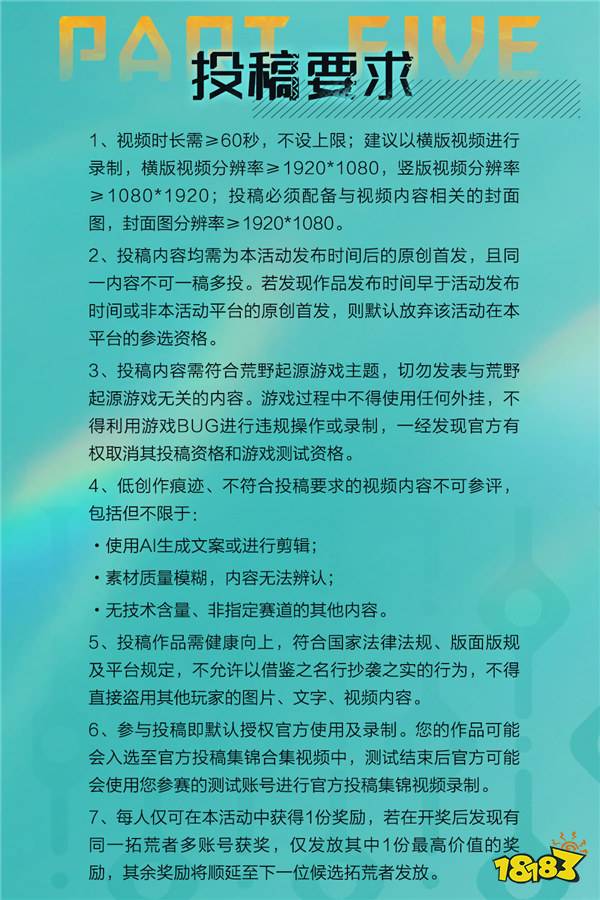 ҰԴؽսͶӮiPhoneiPad