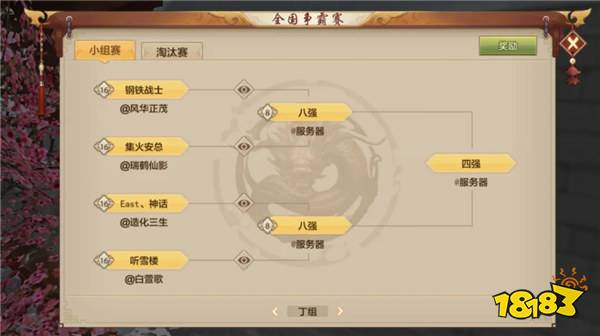 高手对决,一触即发!全国晋级赛明晚打响,究竟谁能杀到最后?