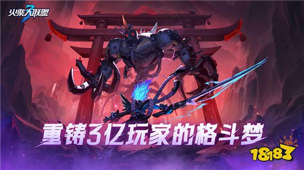 12.23-12.29手游上线表!武侠开放世界游戏《燕云十六声》正式上线|每周手游前瞻