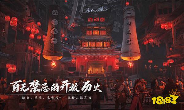 12.23-12.29手游上线表!武侠开放世界游戏《燕云十六声》正式上线|每周手游前瞻
