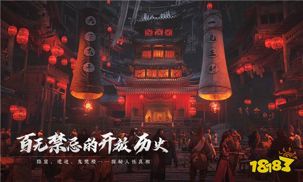 12.23-12.29手游上线表！武侠开放世界游戏《燕云十六声》正式上线|每周手游前瞻