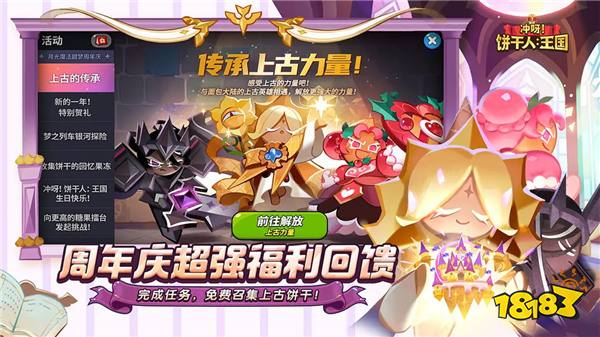 12.23-12.29手游上线表!武侠开放世界游戏《燕云十六声》正式上线|每周手游前瞻