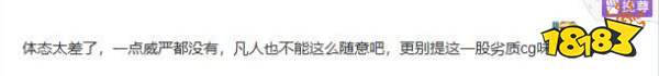 辣眼睛,《封神第二部》特效被网友吐槽:和《黑神话:悟空》没法比!