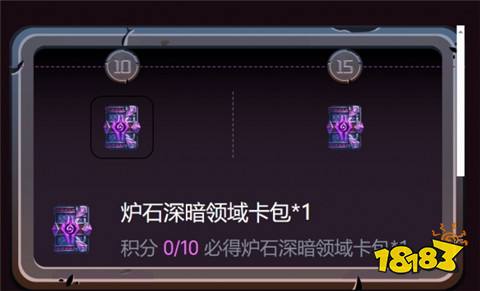 爐石傳說最新卡包活動有哪些 2025最新卡包免費領取活動