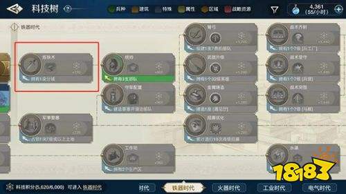 世界启元九游版下载