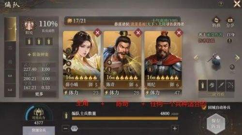 封神开天1级至7级地稳定开荒流程详解