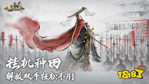 2024年有哪些高人气SLG游戏 最受欢迎的slg手游排行榜