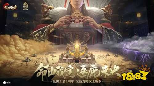 高人气SLG手游排行榜前十名 2024耐玩的SLG手游推荐