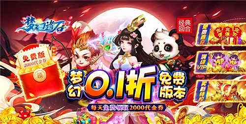 2024好玩的古风仙侠手游排行榜 2024唯美古风仙侠手游合集