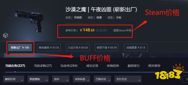 Steam怎么买游戏划算 Steam买游戏省钱秘诀