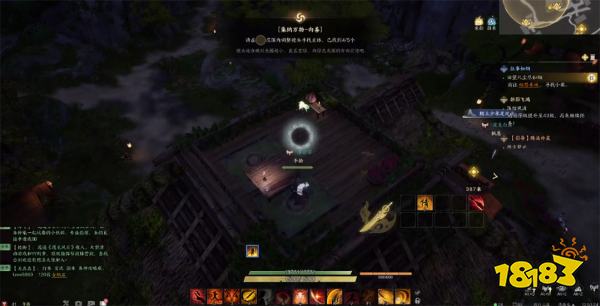 诛仙世界河阳城向善灵体位置 河阳城向善灵体在哪