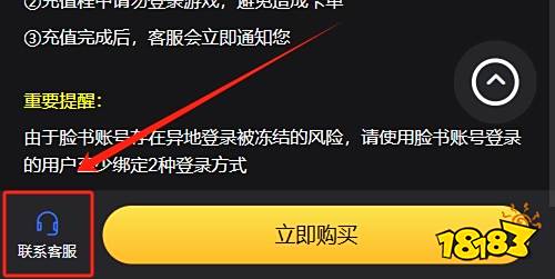 少女前线2追放国际服怎么充值 最新国际服手游充值教程
