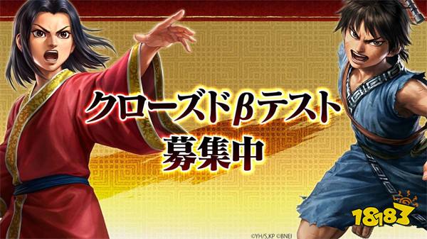 《王者天下》改编游戏《王者天下 霸道》公布