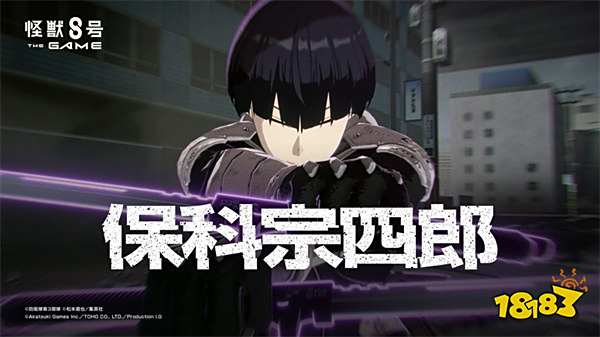《怪兽8号》新主视觉图＆主角美术画面公开