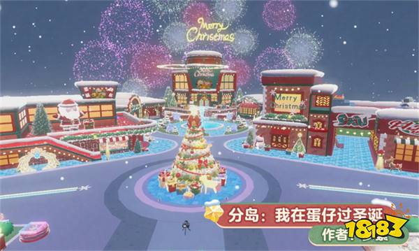 《蛋仔派对》开启圣诞暖冬穿搭秀！