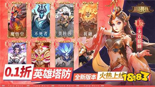 [12.23-12.29]一周新游預告：喜迎2025年！游戲福利領不停！