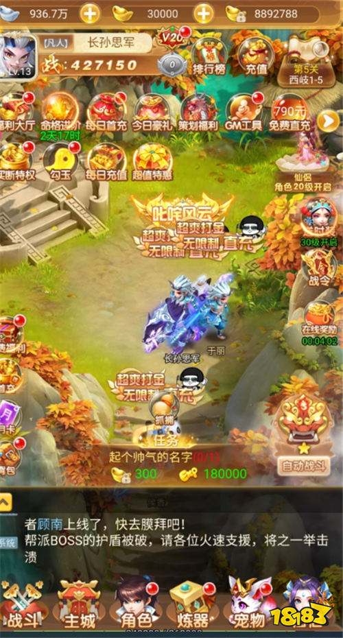 超强回合制经典西游《梦幻诸石官方版》!上线即送满级VIP和超强打金工具!