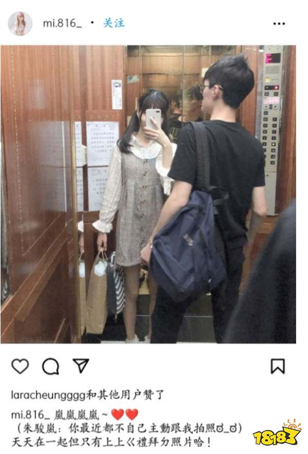 你好机车啊!Fofo新女友曝光!甜美系台妹,让一众网友羡慕!