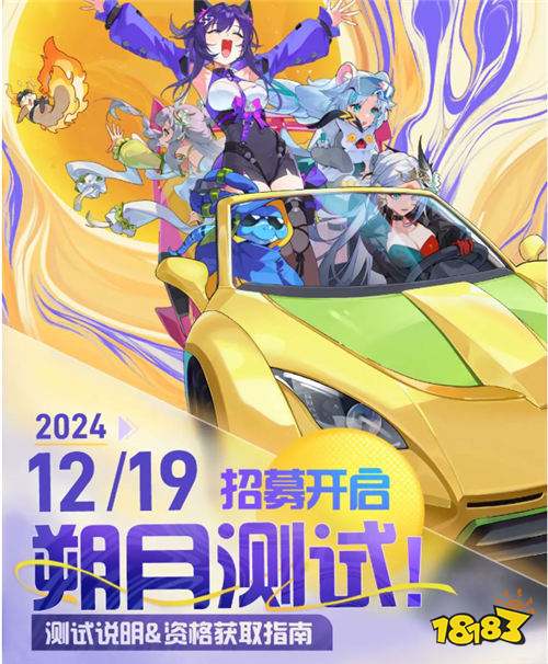 望月手游最新测试参加指南 望月这款游戏值得一玩吗