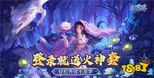 一分钱随心玩的bt版仙侠手游推荐 高福利高折扣0.01折变态仙侠游戏排行榜