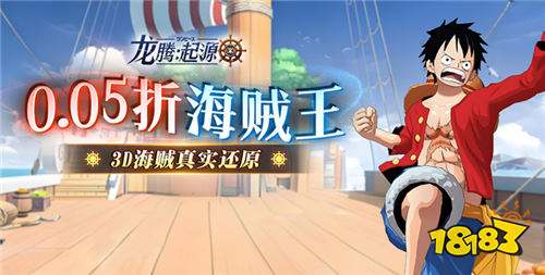 五大熱門GM版動漫手游大全 2025最火的動漫改編手游推薦