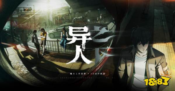 迟来的《异人之下游戏》评测: 漫改游戏的刻板印象如何推翻?
