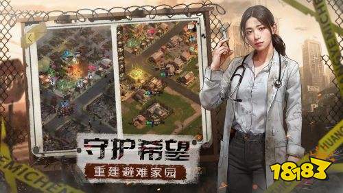 荒野迷城官網(wǎng)安卓版下載