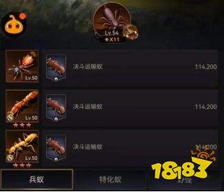 小小蚁国八门神器版v1.89.0