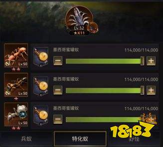 小小蚁国八门神器版v1.89.0