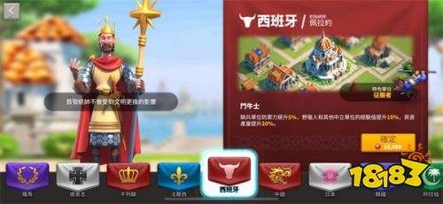 万国觉醒国际服安卓版