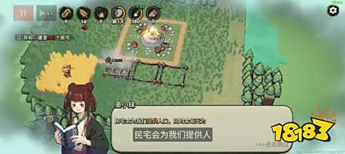 墨守孤城官方版下載