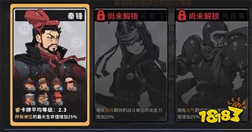 墨守孤城官方版下載