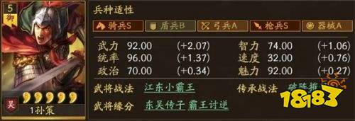 三国志战略版九游安卓版下载