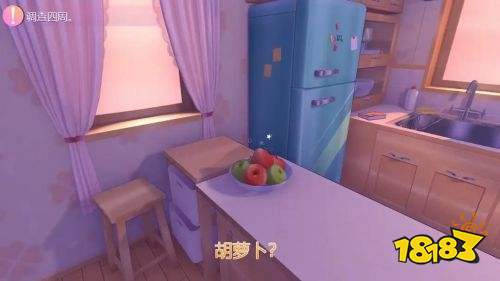 米塔MiSide安卓版