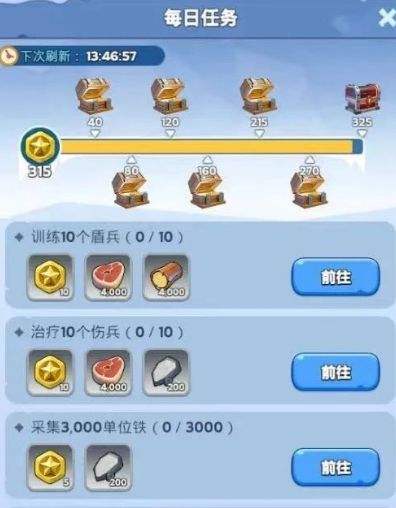 无尽冬日零氪玩家怎么逆袭到火晶2 无尽冬日火晶2获取方法