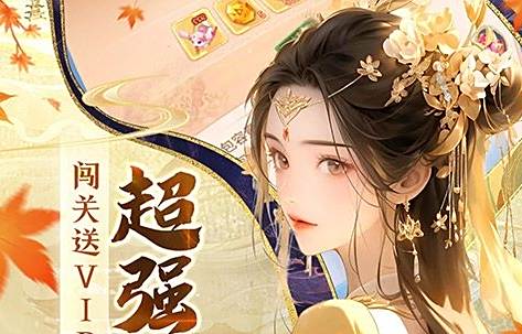 十大免费满v手游平台排行榜 变态手游第一平台是哪个