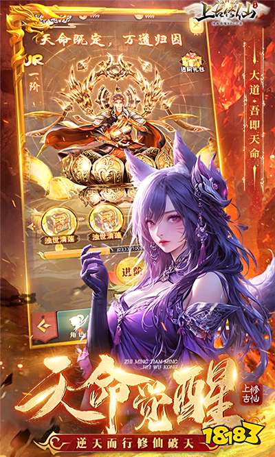 良心仙侠放置手游汇总2024 可玩性高的仙侠放置手游推荐