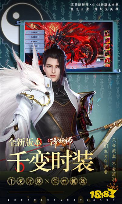 有趣热门仙侠手游排行榜2024 热门优质的仙侠手游下载介绍