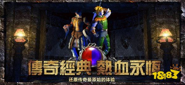 复古沉默传奇单职业官方版