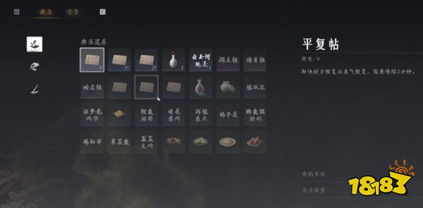 燕云十六声能搬砖吗 燕云十六声搬砖攻略大全