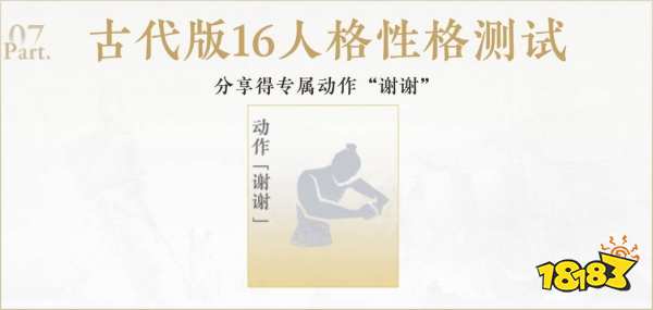 燕云十六声公测预约奖励领取方法 公测预约福利怎么领