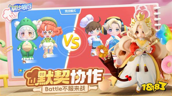 暴吵萌廚九游版v1.1.8
