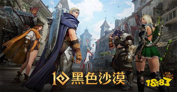 Steam版《黑色沙漠》再度限时免费，0元免费加入永久畅玩