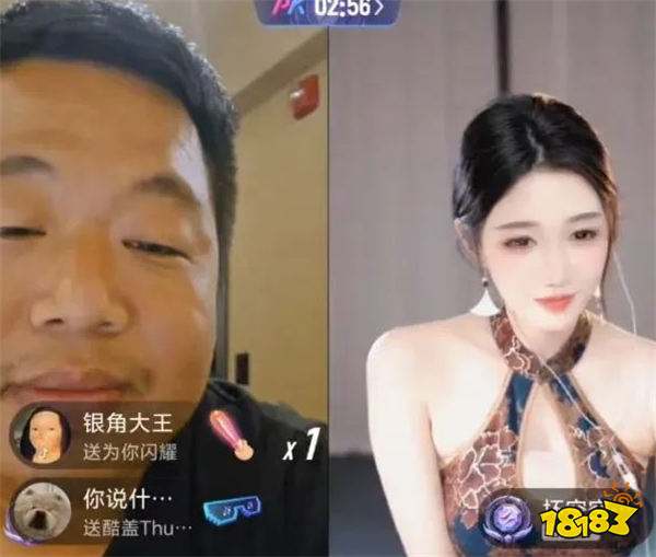 吃鸡主播连麦虎牙一姐!女主播大秀钢管舞蹈!劈叉一字马性感度超标!
