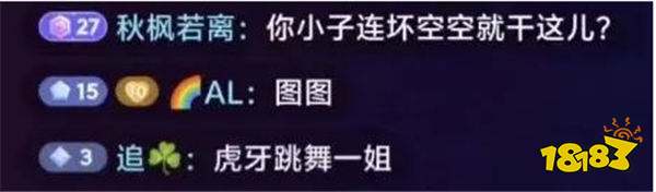 吃鸡主播连麦虎牙一姐!女主播大秀钢管舞蹈!劈叉一字马性感度超标!