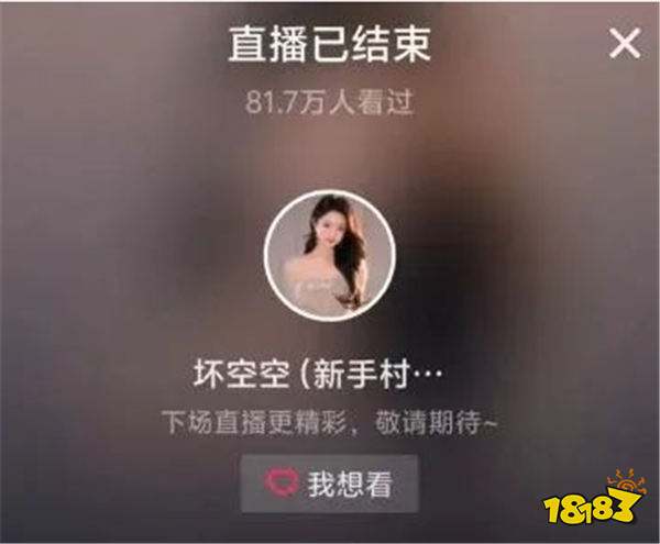 吃鸡主播连麦虎牙一姐!女主播大秀钢管舞蹈!劈叉一字马性感度超标!